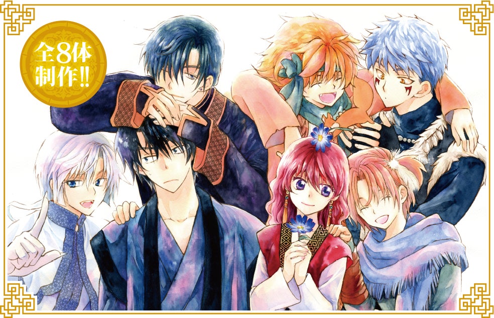 ©草凪みずほ/白泉社