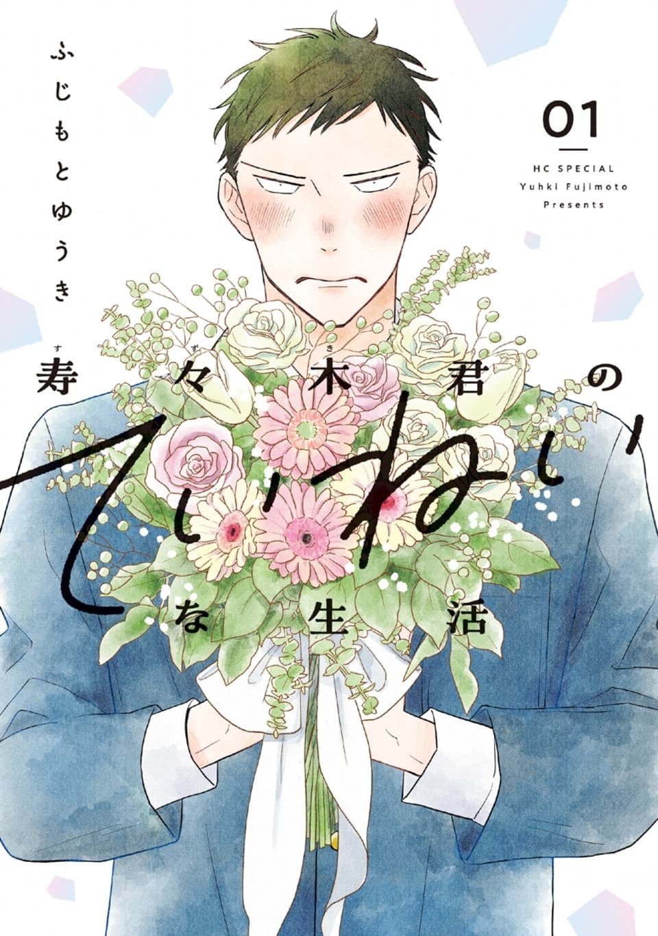 清水玲子　秘密　トップシークレット　全巻　原罪　シーズン0 Amazon.co.jp: 秘密(トップ・シークレット) コミック 全12巻