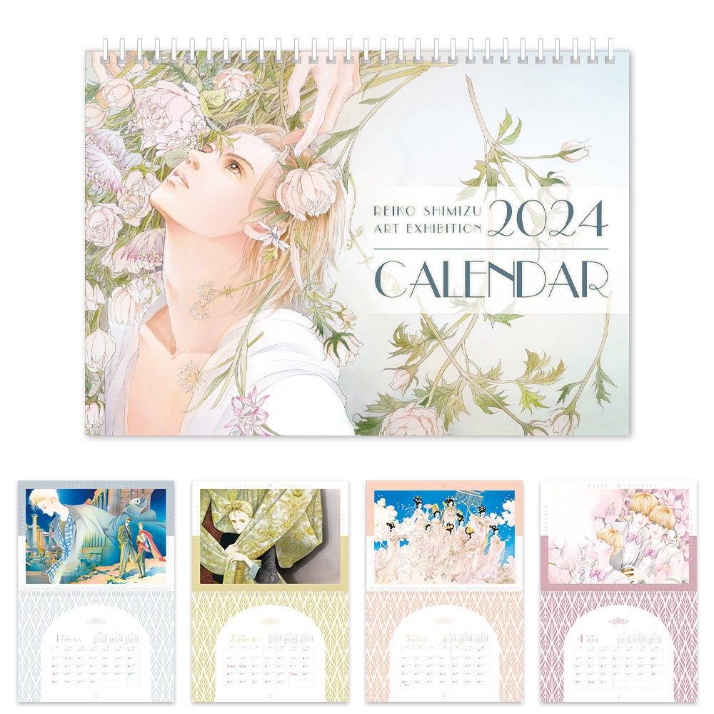 ©清水玲子/白泉社