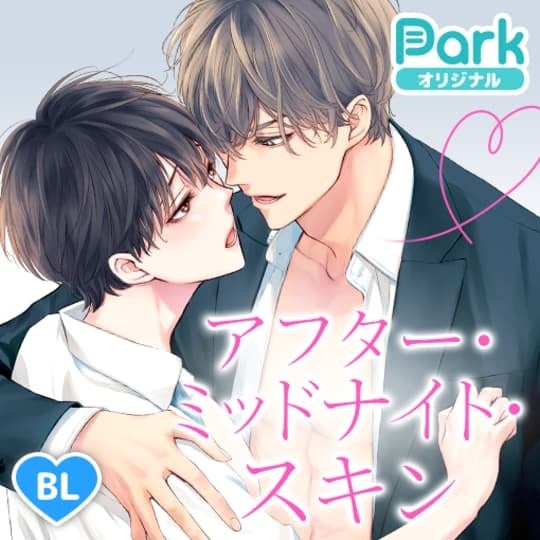 ©にむまひろ／白泉社