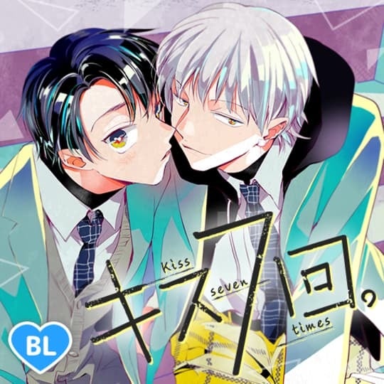 ©赤いシラフ／白泉社