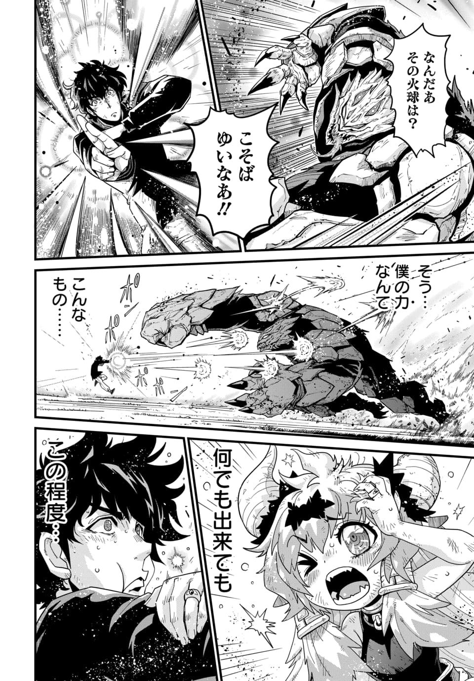 ©西川秀明／白泉社