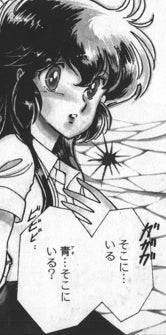 『プレーンブルーの国』 ©星野架名/白泉社