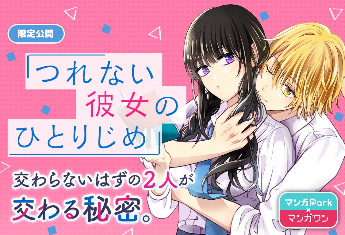©甘里シュガー/小学館