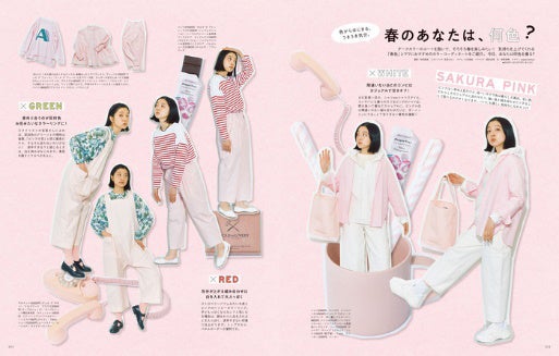 3大付録「ノラネコぐんだんおりがみブック」&新作絵本&「おすしのずかん」シール&ポスター!『kodomoe4⽉号』3⽉7⽇発売! 豪華な付録満載! 3大付録「ノラネコぐんだんおりがみブック」&新作絵本&「おすしのずかん」シール&ポスター!『kodomoe4⽉号』3⽉7⽇発売! 豪華な付録満載!