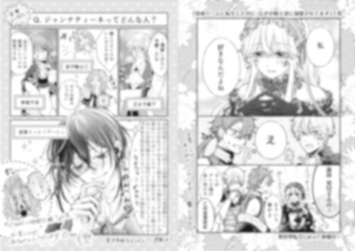 異世界転生LaLa 紙コミックス4作品2か月連続刊行&描き下ろし特典フェア! 異世界転生LaLa 紙コミックス4作品2か月連続刊行&描き下ろし特典フェア!