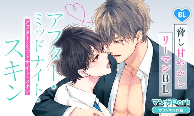 ©にむまひろ/白泉社