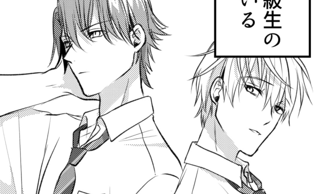 白泉社主催の第3回BLマンガコンテスト結果発表!豪華4誌合同編集部が選ぶ受賞作品と魅力に迫る 白泉社主催の第3回BLマンガコンテスト結果発表!豪華4誌合同編集部が選ぶ受賞作品と魅力に迫る