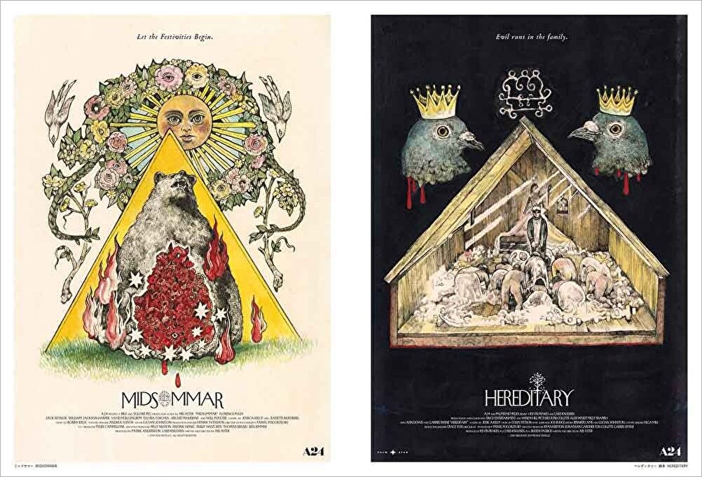 ©ヒグチユウコ・大島依提亜／白泉社