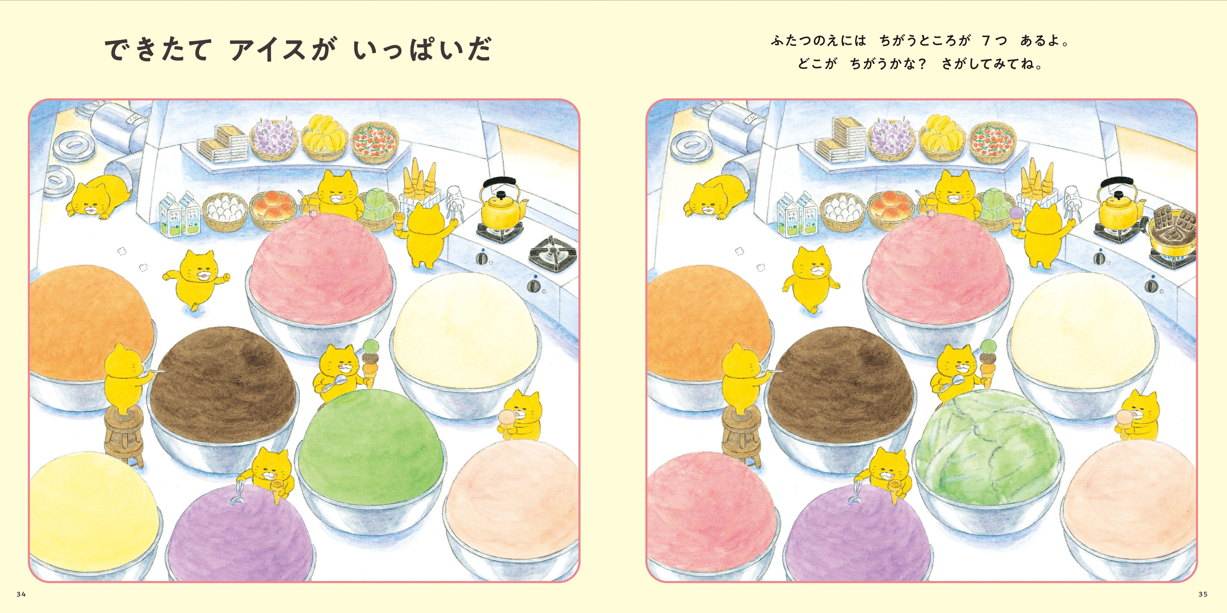 ©工藤ノリコ／白泉社