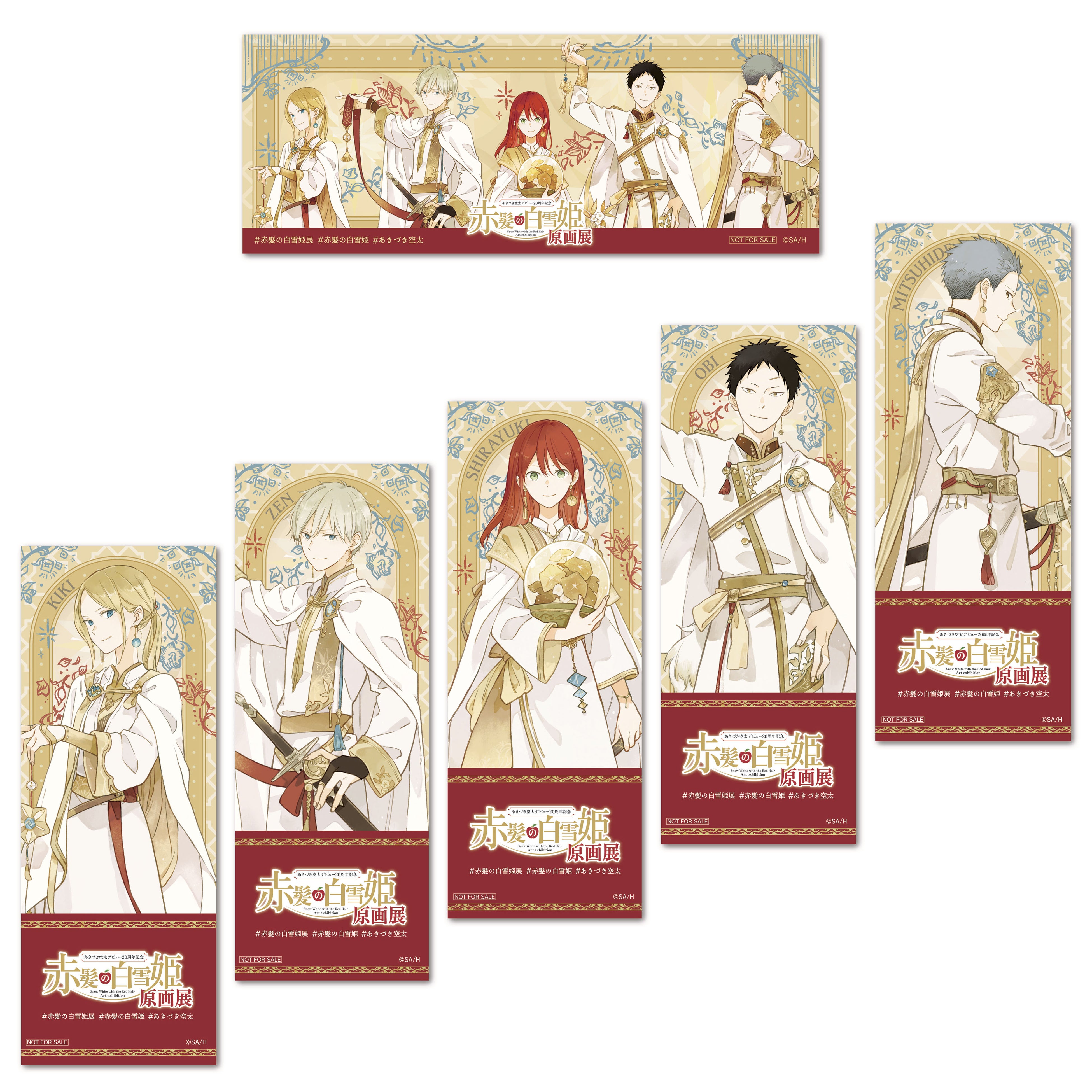 暁のヨナ 1〜35巻セット