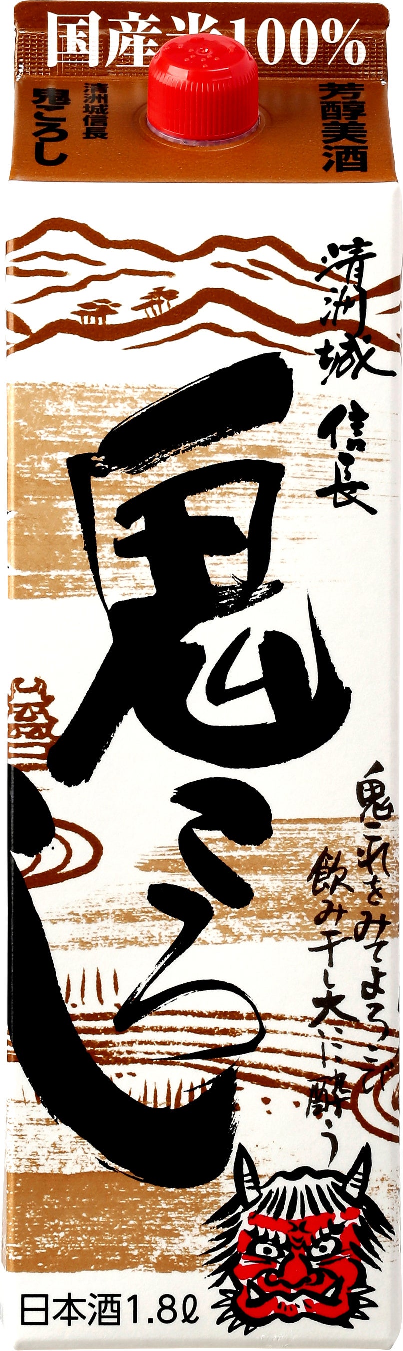 清洲城信長 鬼ころしパック 1.8L