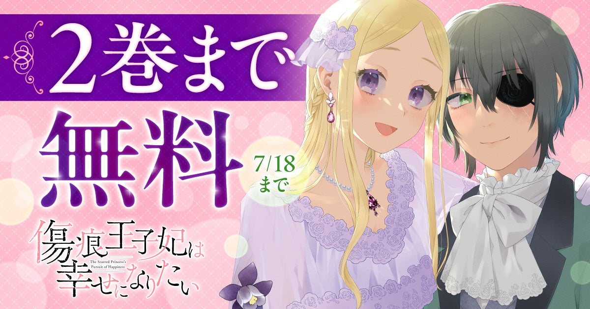希少！絶版！ラムサ 愛についての真実 絶版本！【ラムサ愛についての真実】絶版