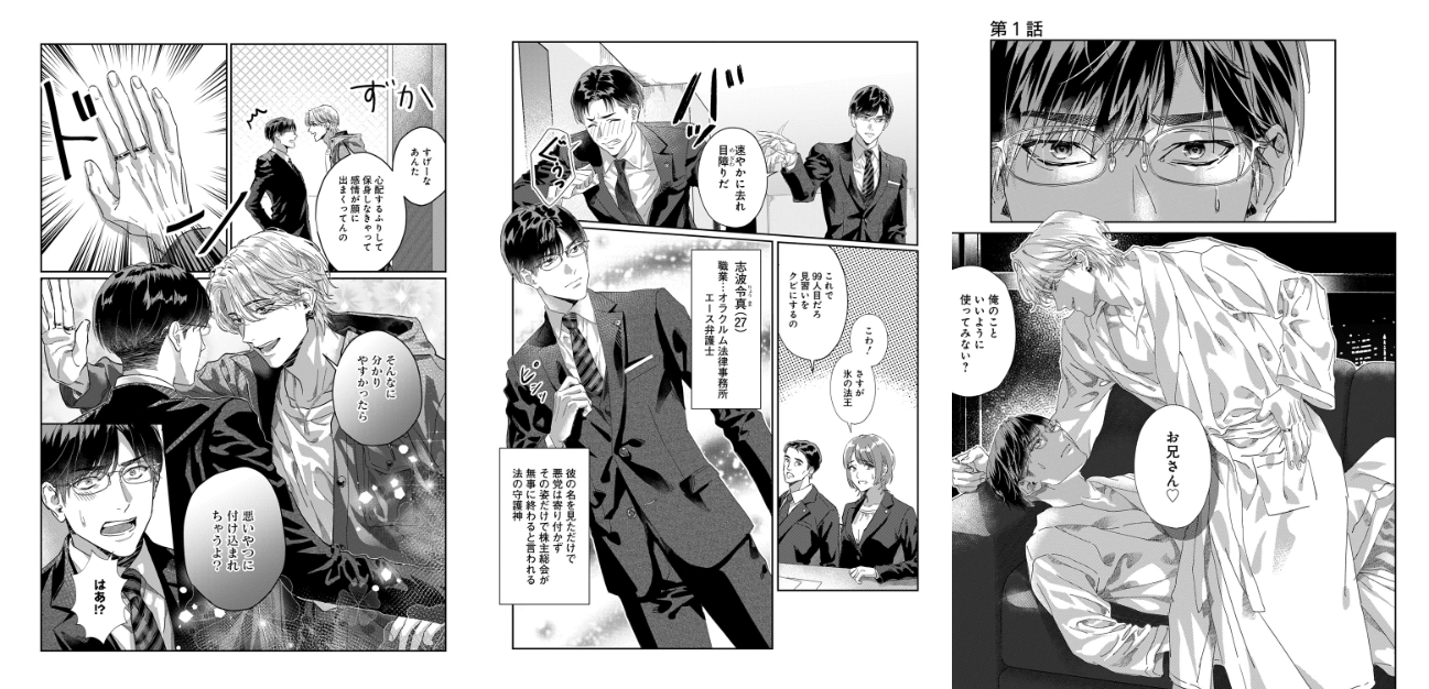 ©たなたきと・戸真伊まい／白泉社  ©牧野圭祐／ＫＡＤＯＫＡＷＡ