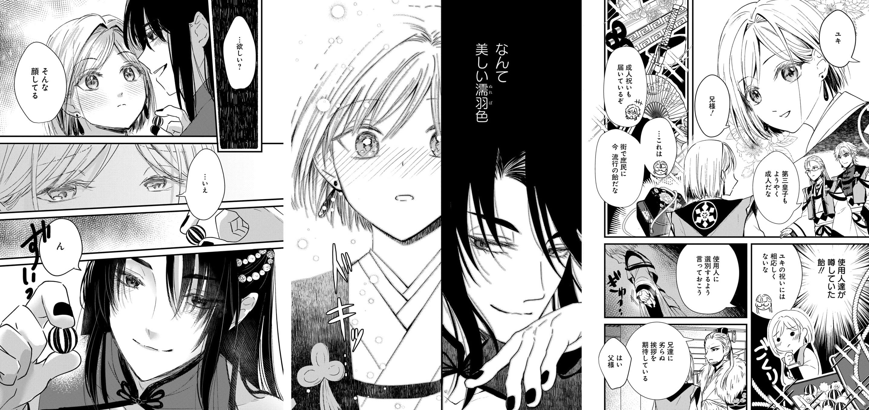 SnowMan漫画ブランケット【早い物勝ち】 SnowMan 可愛いふわふわブランケット♡80×120 漫画 キャラ柄
