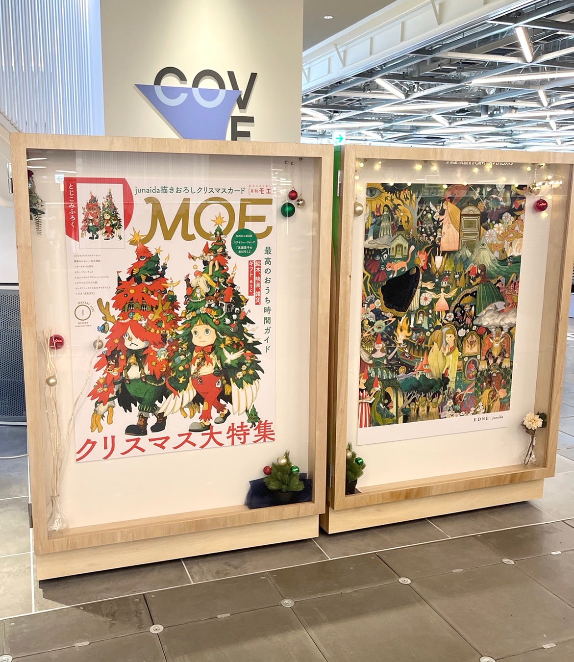 junaidaさんの描いた「MOE1月号」と絵本『EDNE』の大判プリントが来場者をお出迎え