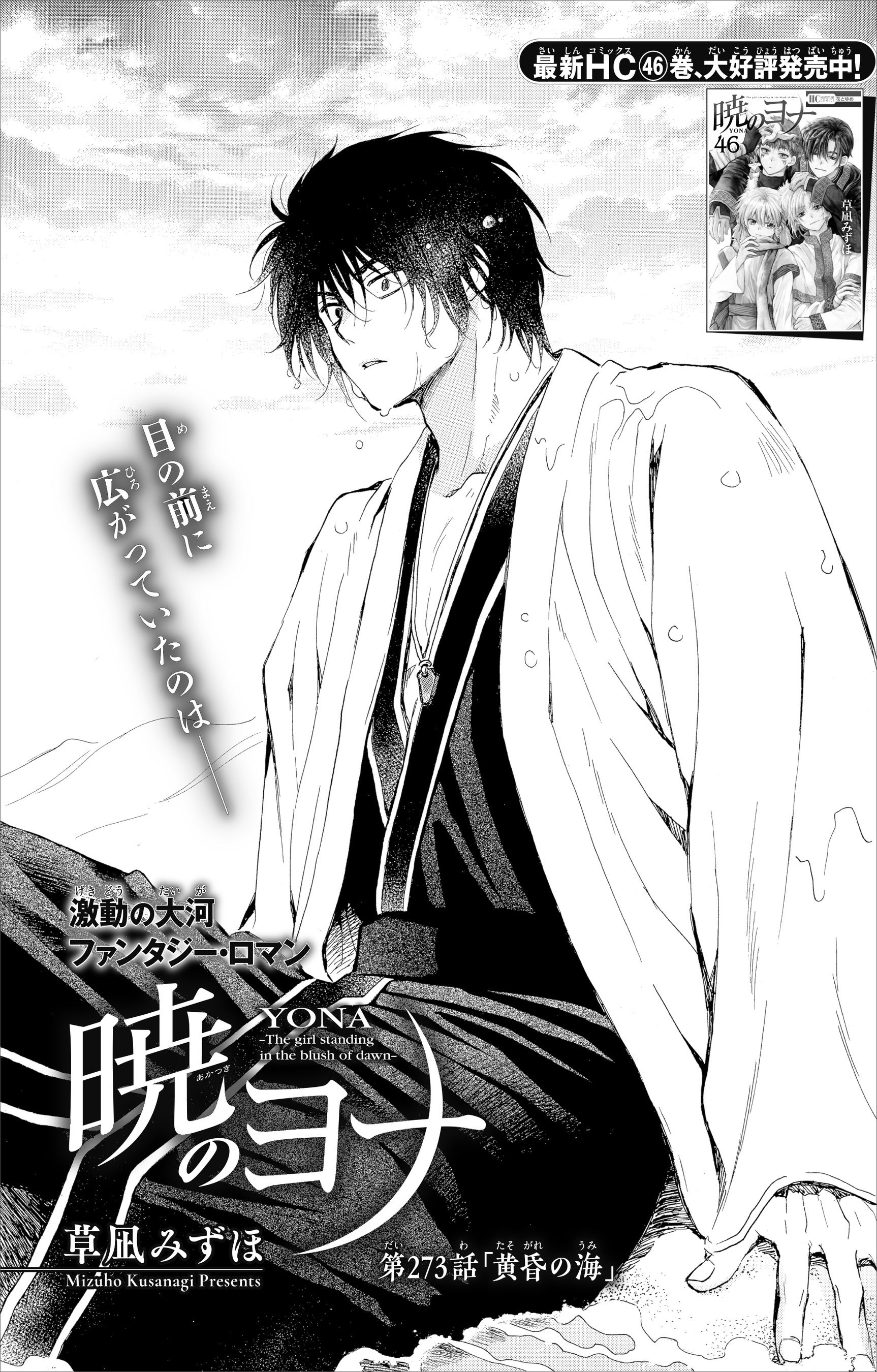 長尾謙社さんの秋のグラビア＆インタビュー掲載！「多聞くん今どっち