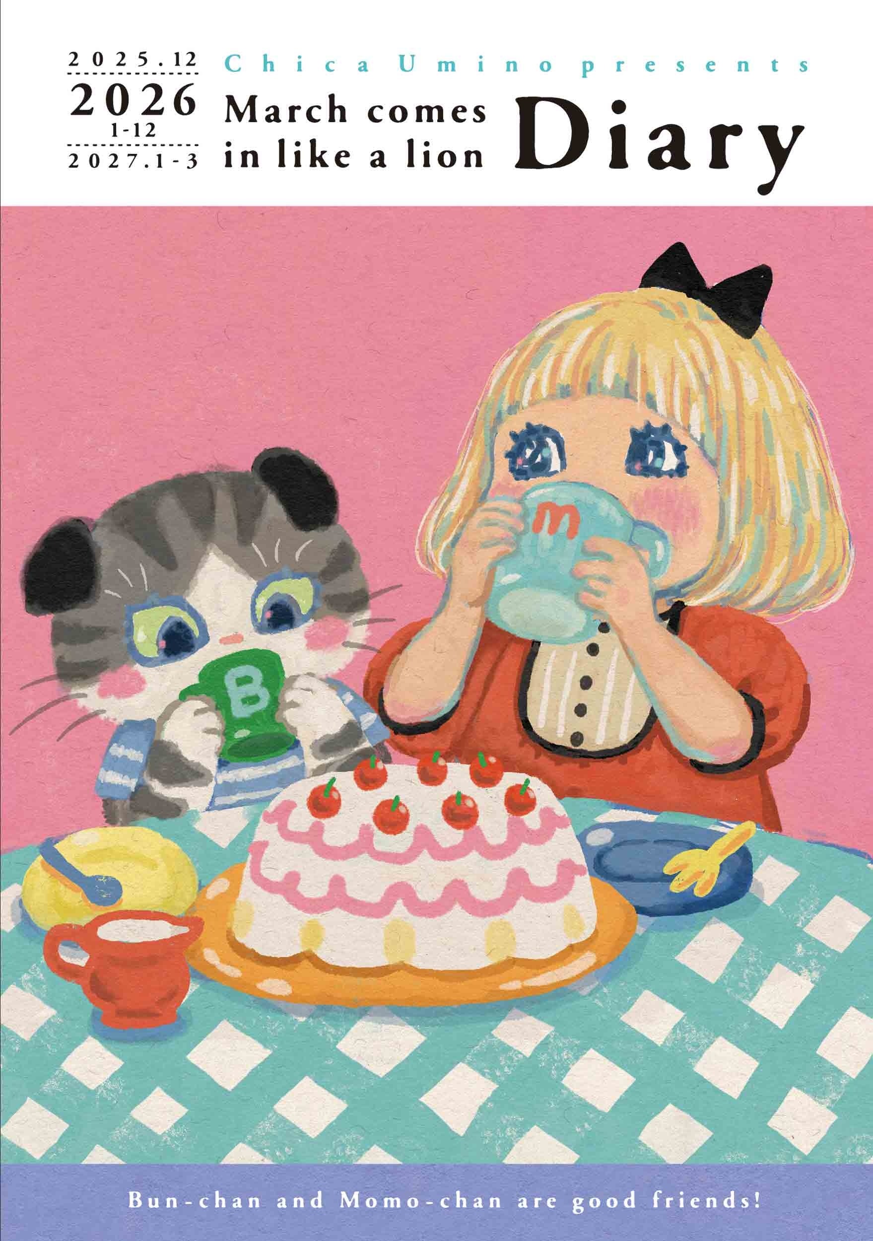 ヤングアニマルWeb」人気作品キャンペーン！！『3月のライオン』が10巻