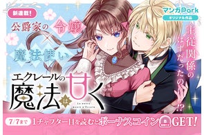 ドカ食いダイスキ!もちづきさん」最新話は豪華2本立て ドカ食いダイスキ!もちづきさん」最新話は豪華2本立て