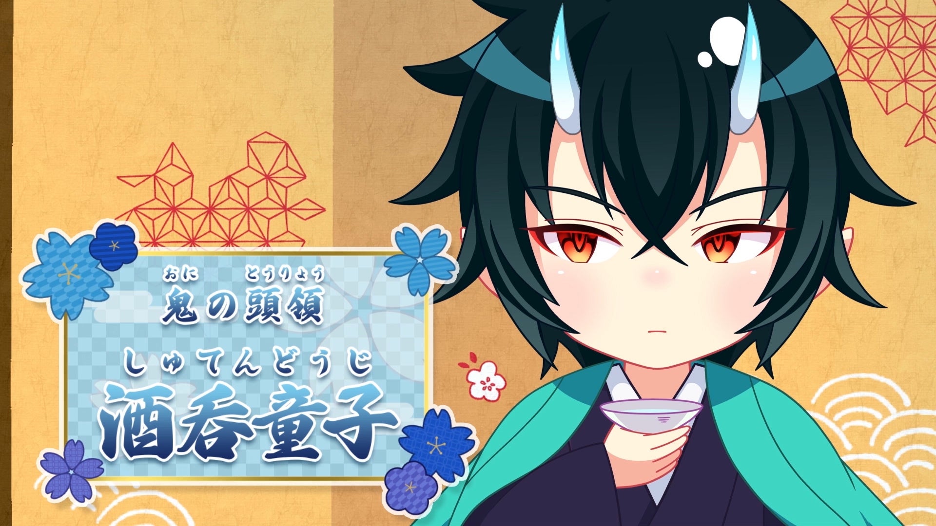 YouTubeアニメ「鬼の花嫁は喰べられたい」場面写【2】