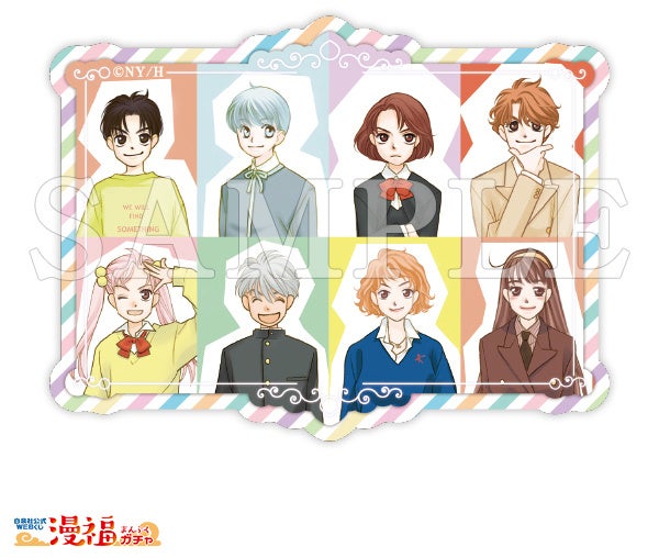 ステッカー 『オトナになる方法』 ©山田南平/白泉社