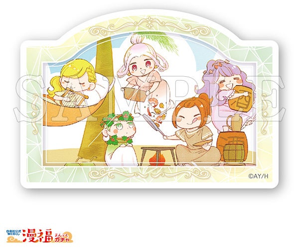 漫福ガチャ 直筆サイン Wチャンス 高精細複製原画 コレットは死ぬこと