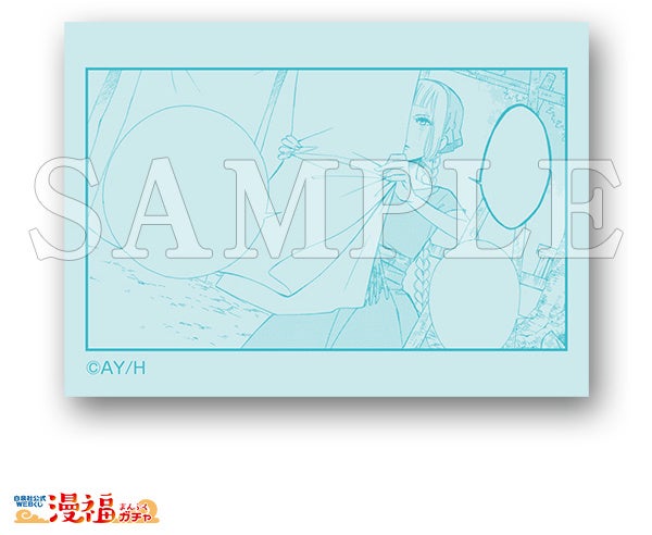 ふせんメモ 劇画コレット　©幸村アルト／白泉社