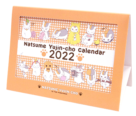 ふろく「ニャンコ先生卓上カレンダー2022 『夏目友人帳』by緑川ゆき」