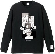 ©克・亜樹／白泉社