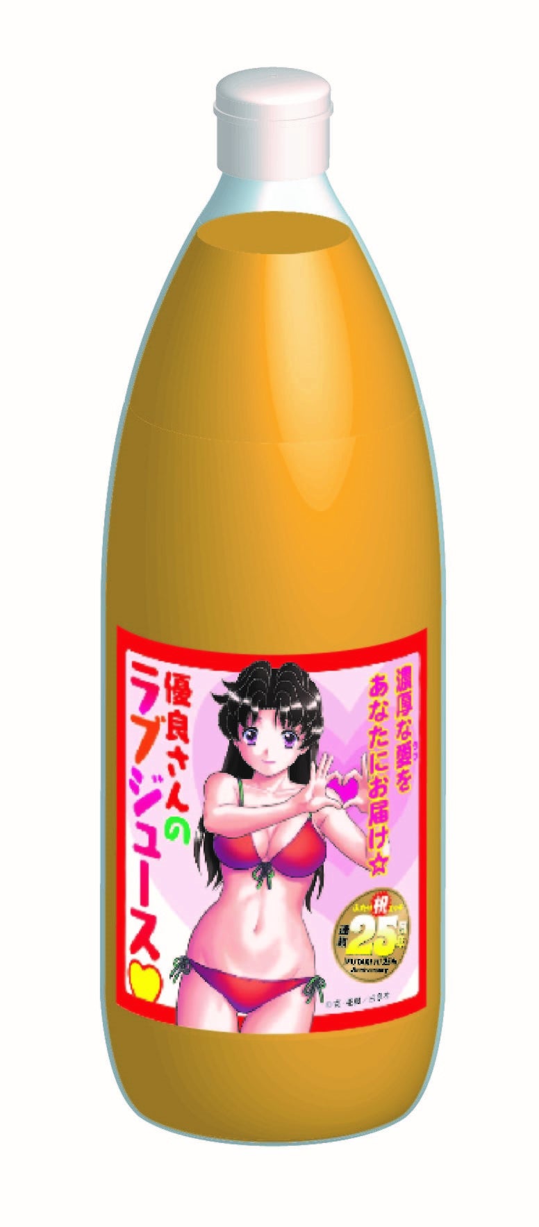 ©克・亜樹／白泉社