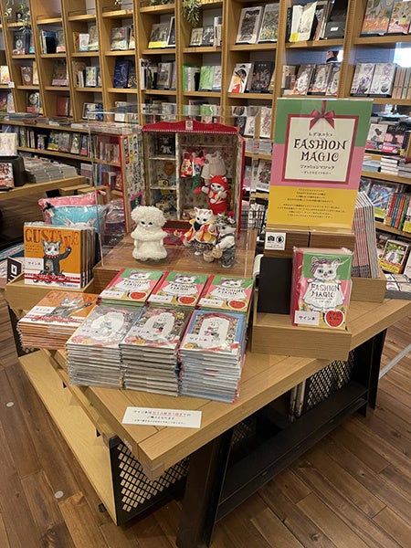 「ヒグチユウコ『ファッションマジック』—すてきなおくりもの—」 二子玉川 蔦屋家電２F　BOOKストリート（あそび）2022年1月10日（月）まで開催中