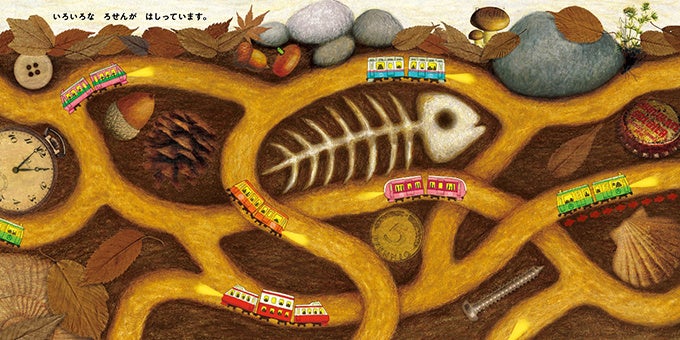 別冊24P絵本「ムシてつ」（牛窪良太）中面