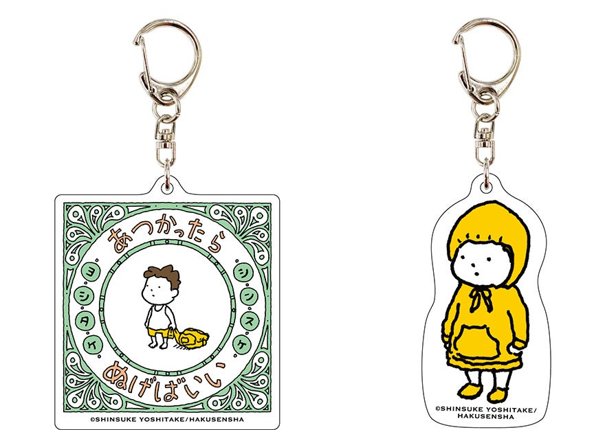 ©SHINSUKE YOSHITAKE