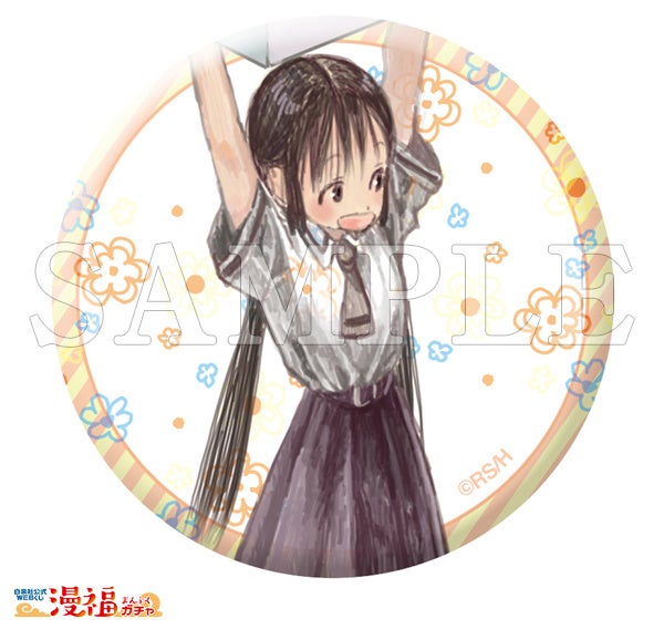 D賞 缶バッジ 華子 A ©涼川りん/白泉社