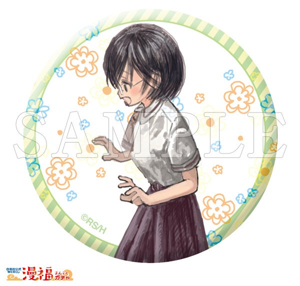 D賞 缶バッジ 香純 A ©涼川りん/白泉社