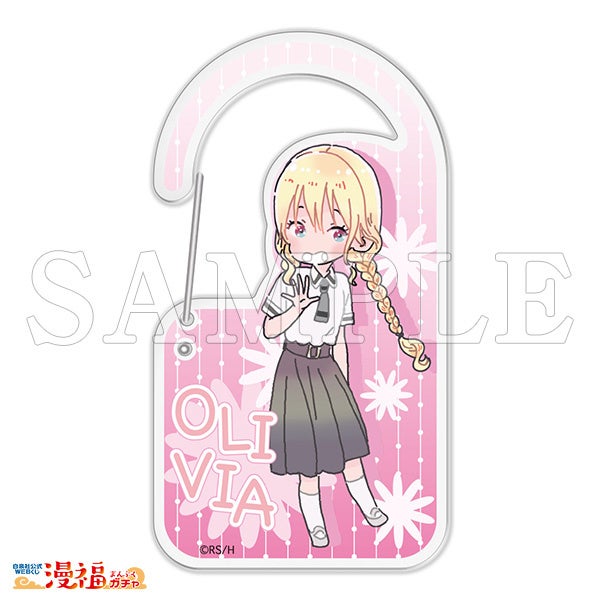 C賞 アクリルカラビナ オリヴィア ©涼川りん/白泉社