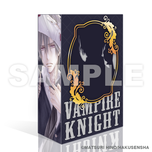 大人気漫画『ヴァンパイア騎士』より作者・樋野まつり監修の