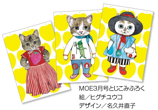 Pop up shop MOE絵本雑貨店」が、2月8日（火）から丸善広島三越