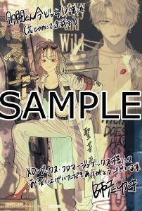 大人気シリーズ 高嶺と花 の師走ゆき最新作 多聞くん今どっち 1巻が 2月18日発売 初版帯には現在大活躍中のグローバルボーイズグループ jo1の豆原一成が登場 株式会社白泉社のプレスリリース 大人気シリーズ 高嶺と花 の師走ゆき最新作 多聞くん今どっち 1巻が 2月18日発売 初版帯には現在大活躍中のグローバルボーイズグループ jo1の豆原一成が登場 株式会社白泉社のプレスリリース