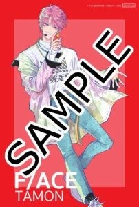 大人気シリーズ 高嶺と花 の師走ゆき最新作 多聞くん今どっち 1巻が 2月18日発売 初版帯には現在大活躍中のグローバルボーイズグループ jo1の豆原一成が登場 株式会社白泉社のプレスリリース 大人気シリーズ 高嶺と花 の師走ゆき最新作 多聞くん今どっち 1巻が 2月18日発売 初版帯には現在大活躍中のグローバルボーイズグループ jo1の豆原一成が登場 株式会社白泉社のプレスリリース