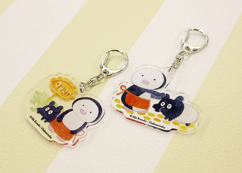 ©コンドウアキ