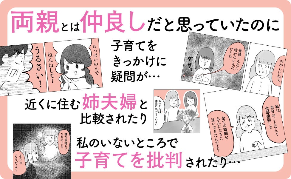 ©イタコ／白泉社