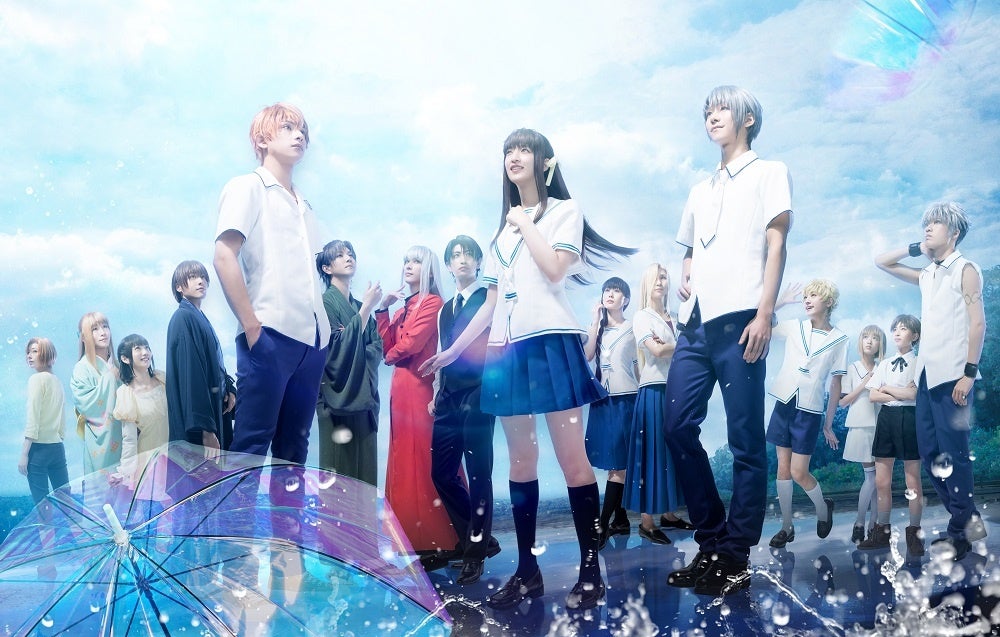 ©高屋奈月・白泉社／舞台「フルーツバスケット」製作委員会2022