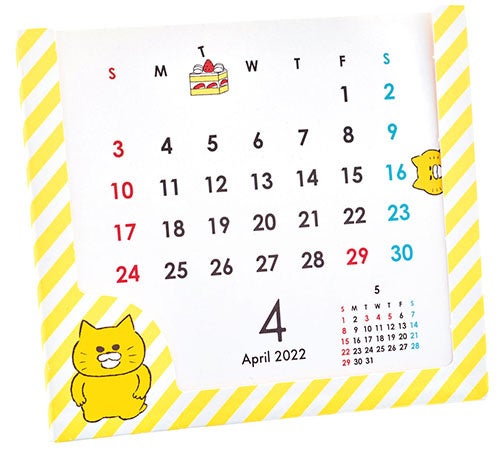 とじこみ付録　ノラネコぐんだん ミニ卓上カレンダー　©工藤ノリコ