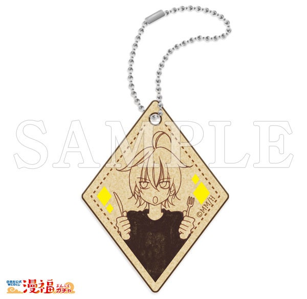 ウッドキーホルダー E　©ミユキ蜜蜂／白泉社