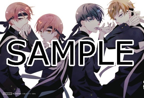 「恋に無駄口」7巻購入特典