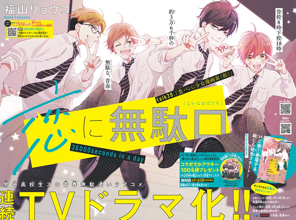 せーな様確認用 人気提案