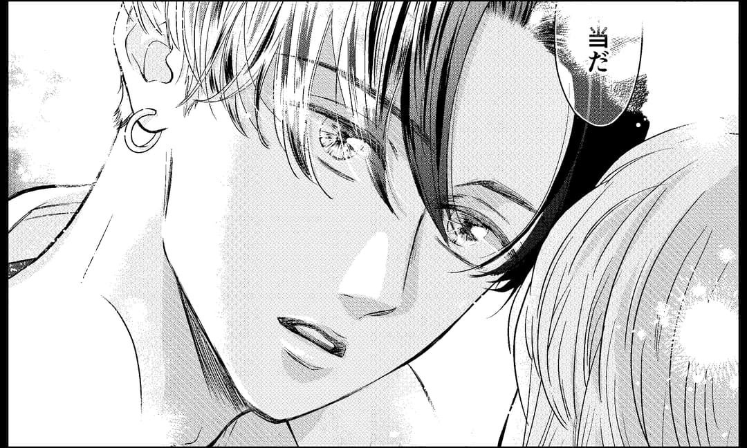 「熱に触れる」月本弓