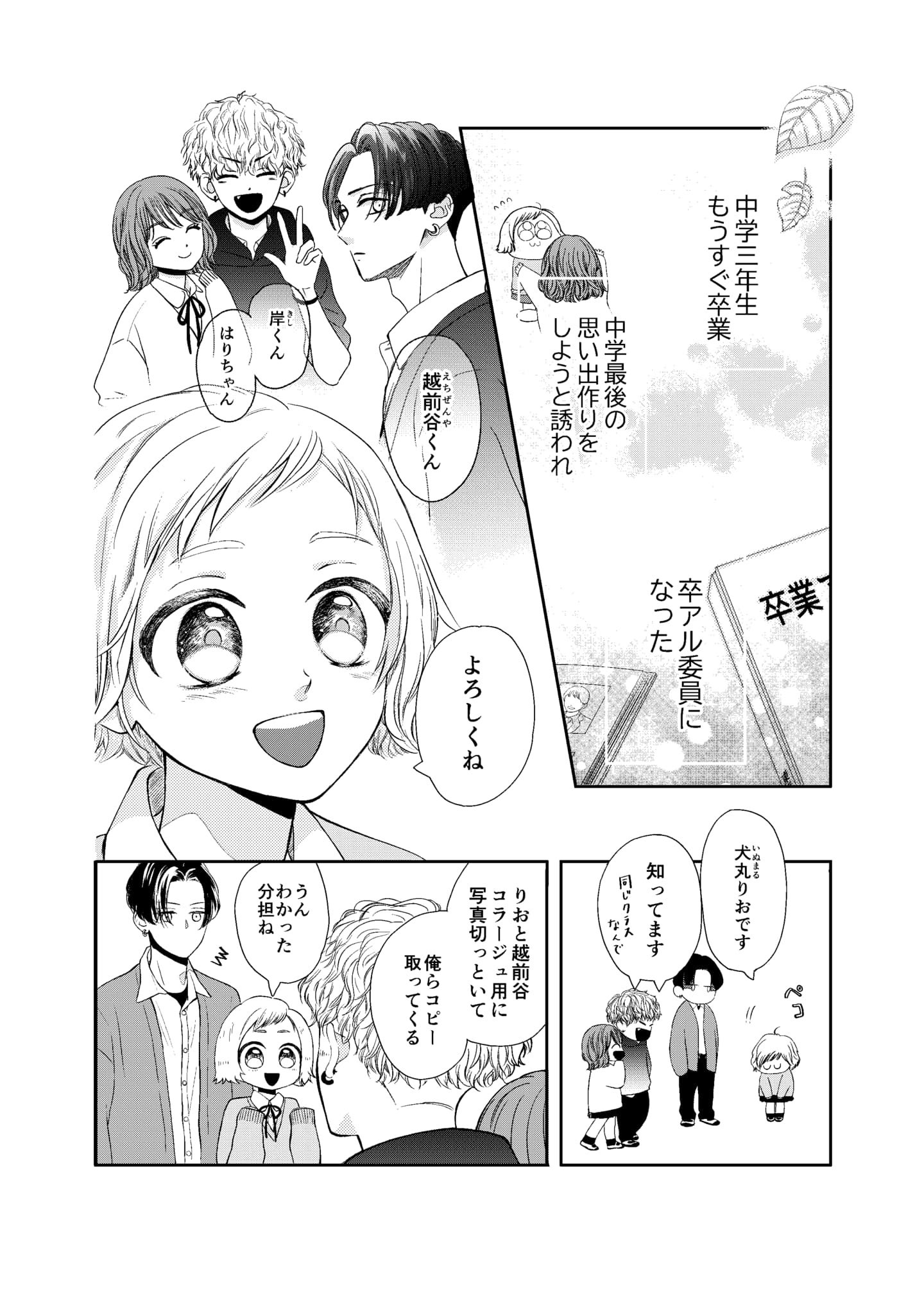 「熱に触れる」月本弓