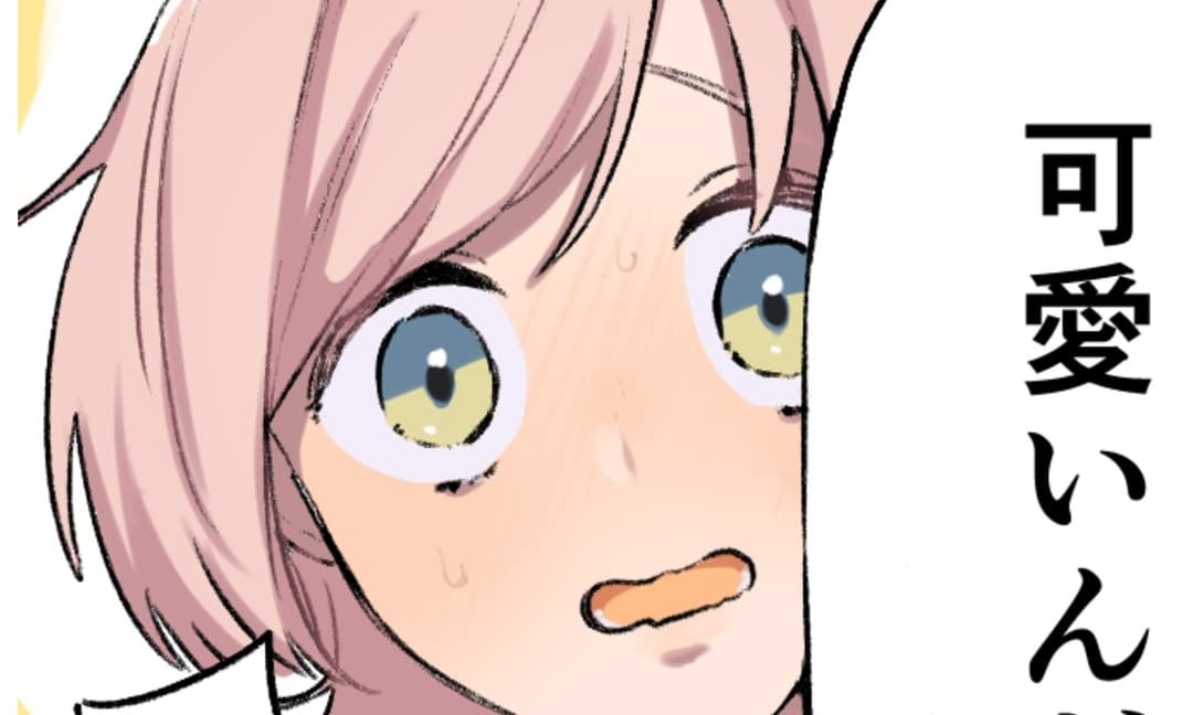 「可愛い君！」おにぎり饅頭